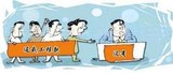 女老赖欠下400万元巨款不还却大摆婚宴, 一周后被拘
