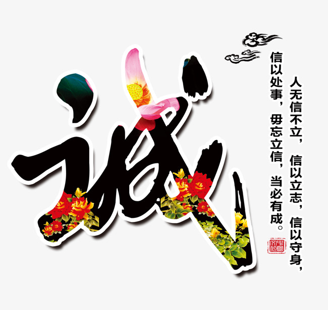 文章附图